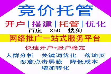 抖音信息流广告的投放效果评估与反思