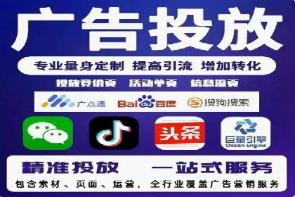百度信息流广告推广：从零到一的营销策略